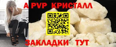 альфа пвп VHQ Гусиноозёрск