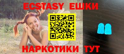 таблы Гусь-Хрустальный