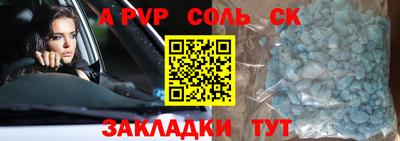 таблы Гусь-Хрустальный