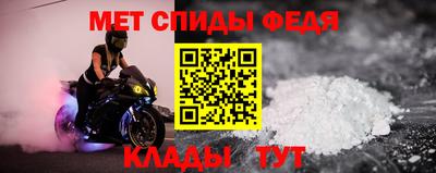 альфа пвп VHQ Гусиноозёрск
