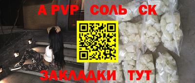 таблы Гусь-Хрустальный