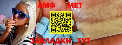 таблы Гусь-Хрустальный