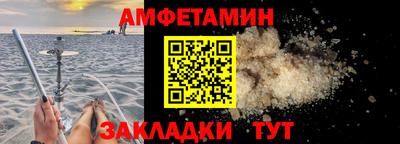 альфа пвп VHQ Гусиноозёрск
