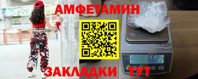 альфа пвп VHQ Гусиноозёрск