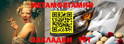 таблы Гусь-Хрустальный