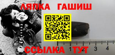 прущий лед Балаково