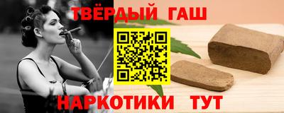 таблы Гусь-Хрустальный