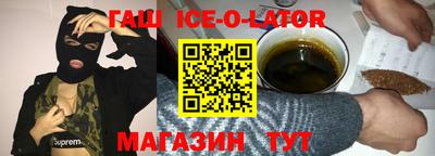 таблы Гусь-Хрустальный