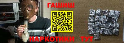 альфа пвп VHQ Гусиноозёрск