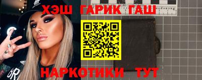 альфа пвп VHQ Гусиноозёрск