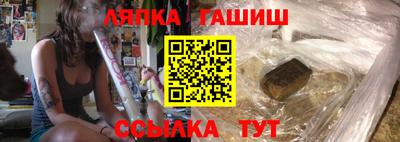 альфа пвп VHQ Гусиноозёрск