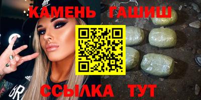 альфа пвп VHQ Гусиноозёрск