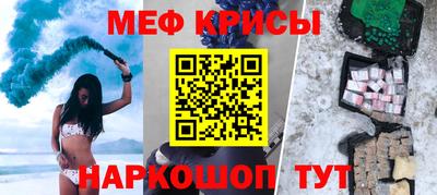 альфа пвп VHQ Гусиноозёрск