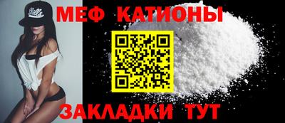 альфа пвп VHQ Гусиноозёрск