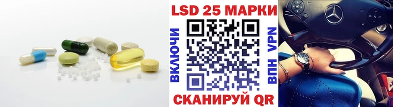 Лсд 25 экстази кислота Полысаево