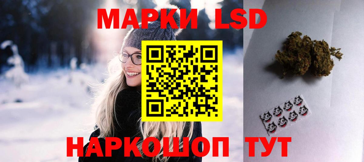 Полысаево  ЛСД экстази ecstasy  omg ONION  ЛСД экстази ecstasy  Вход с VPN 