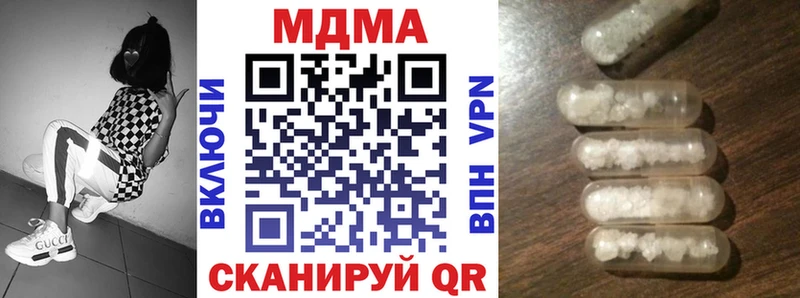 МДМА Molly  Полысаево 