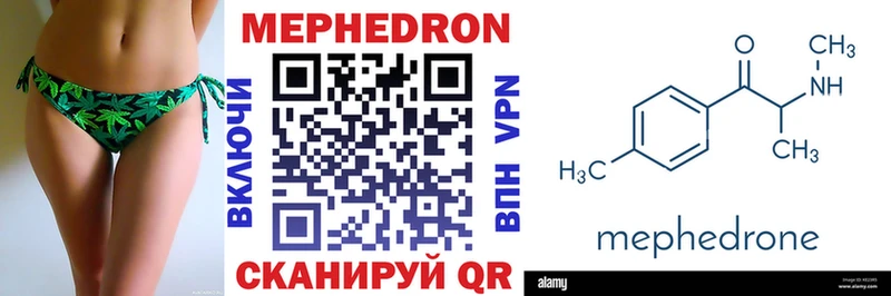 OMG   Полысаево  МЯУ-МЯУ mephedrone 