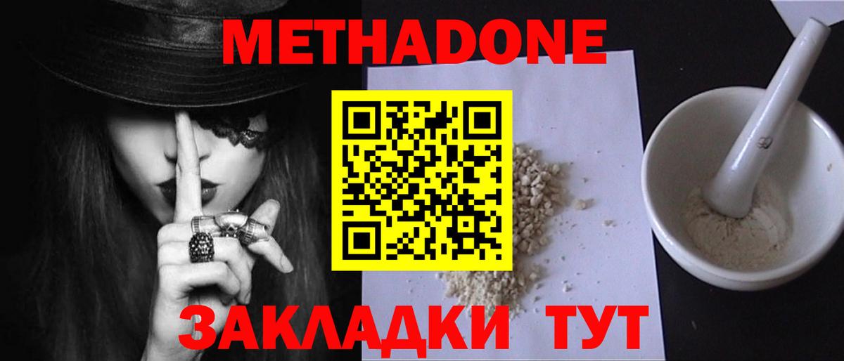 ГАШ  МДМА  Меф МЯУ МЯУ   Cocaine  LSD-25  Каннабис  Полысаево  Вход с VPN 