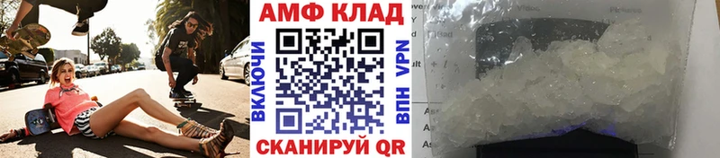 Метамфетамин Methamphetamine Полысаево