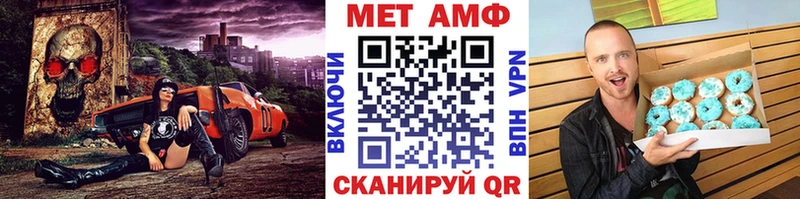 Первитин Декстрометамфетамин 99.9%  Полысаево 
