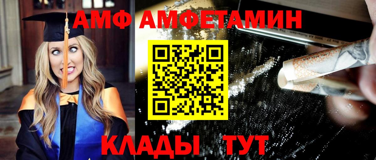 МЕТАМФЕТАМИН витя  МЕТАМФЕТАМИН витя  Полысаево 