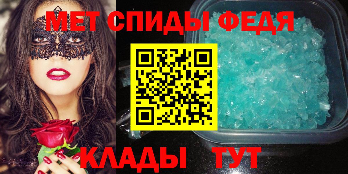 Полысаево  МЕТАМФЕТАМИН витя  МЕТАМФЕТАМИН витя  Вход с VPN 
