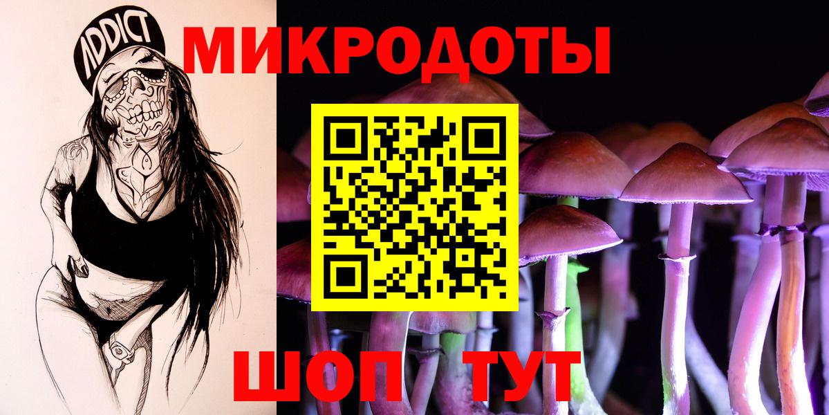 Галлюциногенные грибы ЛСД Полысаево