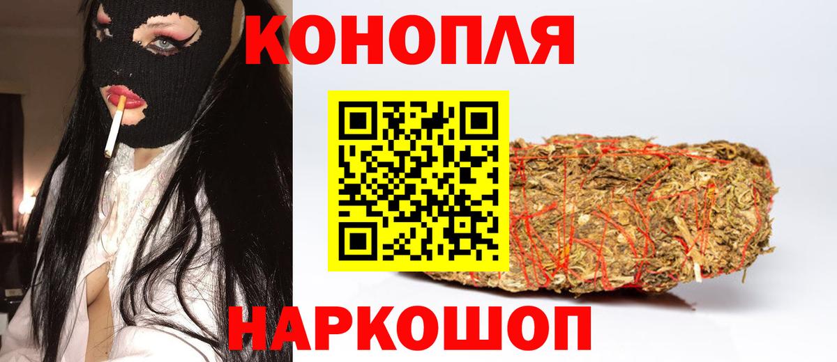 Бошки Шишки THC 21% Полысаево