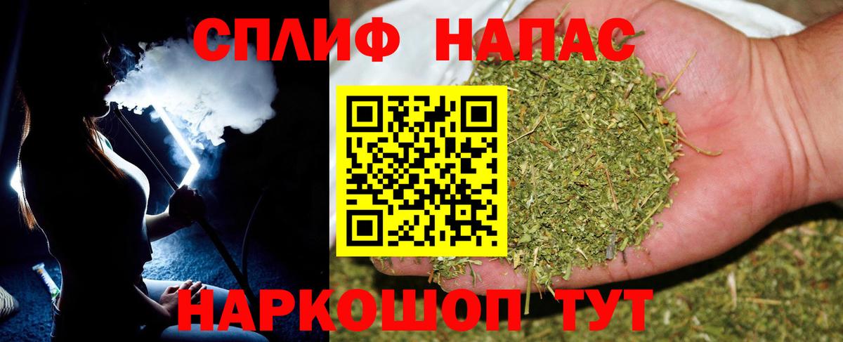 Шишки марихуана сатива  Канабис Bruce Banner  Полысаево  Канабис VHQ  Шишки марихуана OG Kush 