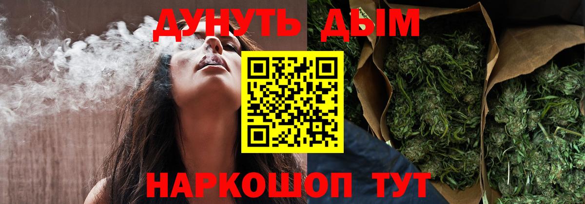 Марихуана сатива Полысаево