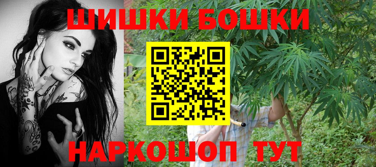 Бошки марихуана VHQ  Каннабис тримм  Бошки марихуана AK-47  Вход с VPN  Полысаево  Бошки Шишки OG Kush 